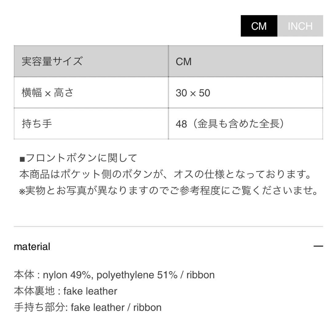 バッグ nori enomoto jeudi soir / silver