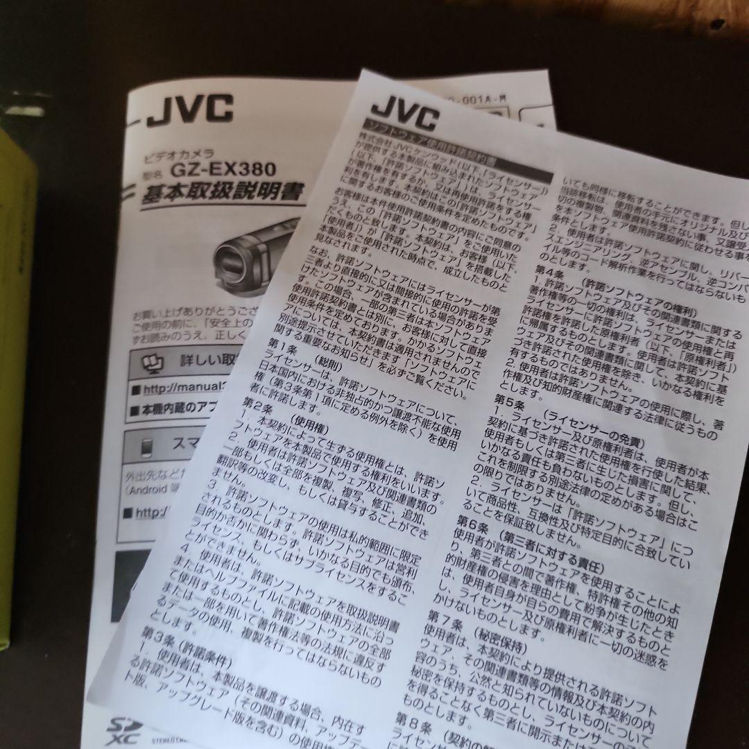 激美品 JVC Everio GZ-EX380-B - メルカリ