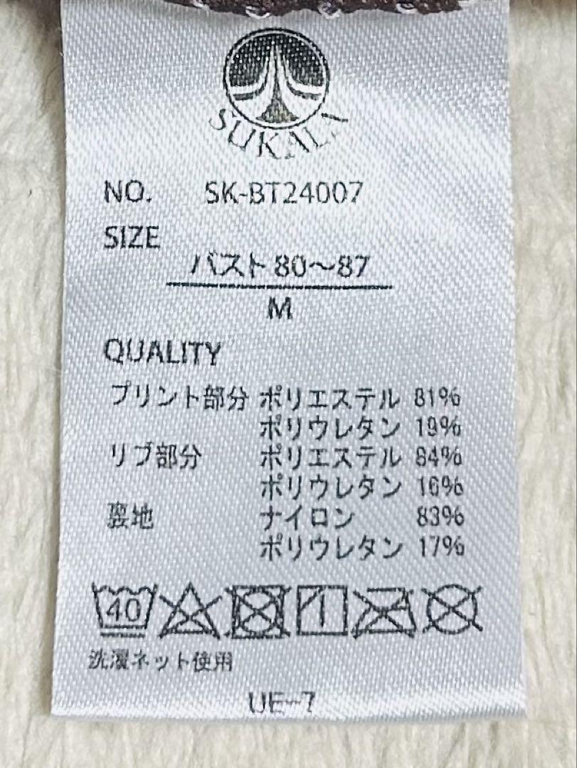 ✩新品未使用✩【SUKALA】スプリングフラワーフレアブラトップ Mサイズ