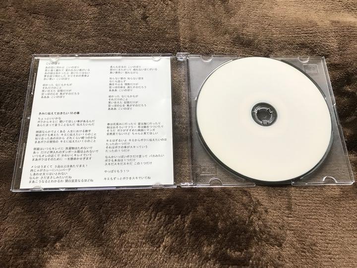 メルカリ バナナマン 赤えんぴつ Cd こいのぼり Emerald Music タレント お笑い芸人 6 666 中古や未使用のフリマ メルカリ バナナマン 赤えんぴつ Cd こいのぼり Emerald Music タレント お笑い芸人 6 666 中古や未使用のフリマ