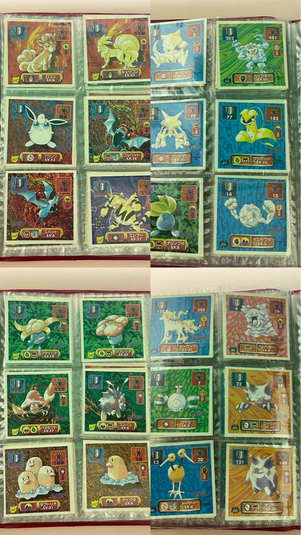 アマダ　最強シール烈伝　ポケットモンスター