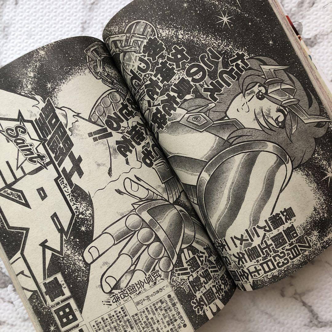 【レア！】少年ジャンプ　1988年30号　平松伸二先生、モンスターハンター掲載 レア！】少年ジャンプ 1988年30号 平松伸二先生