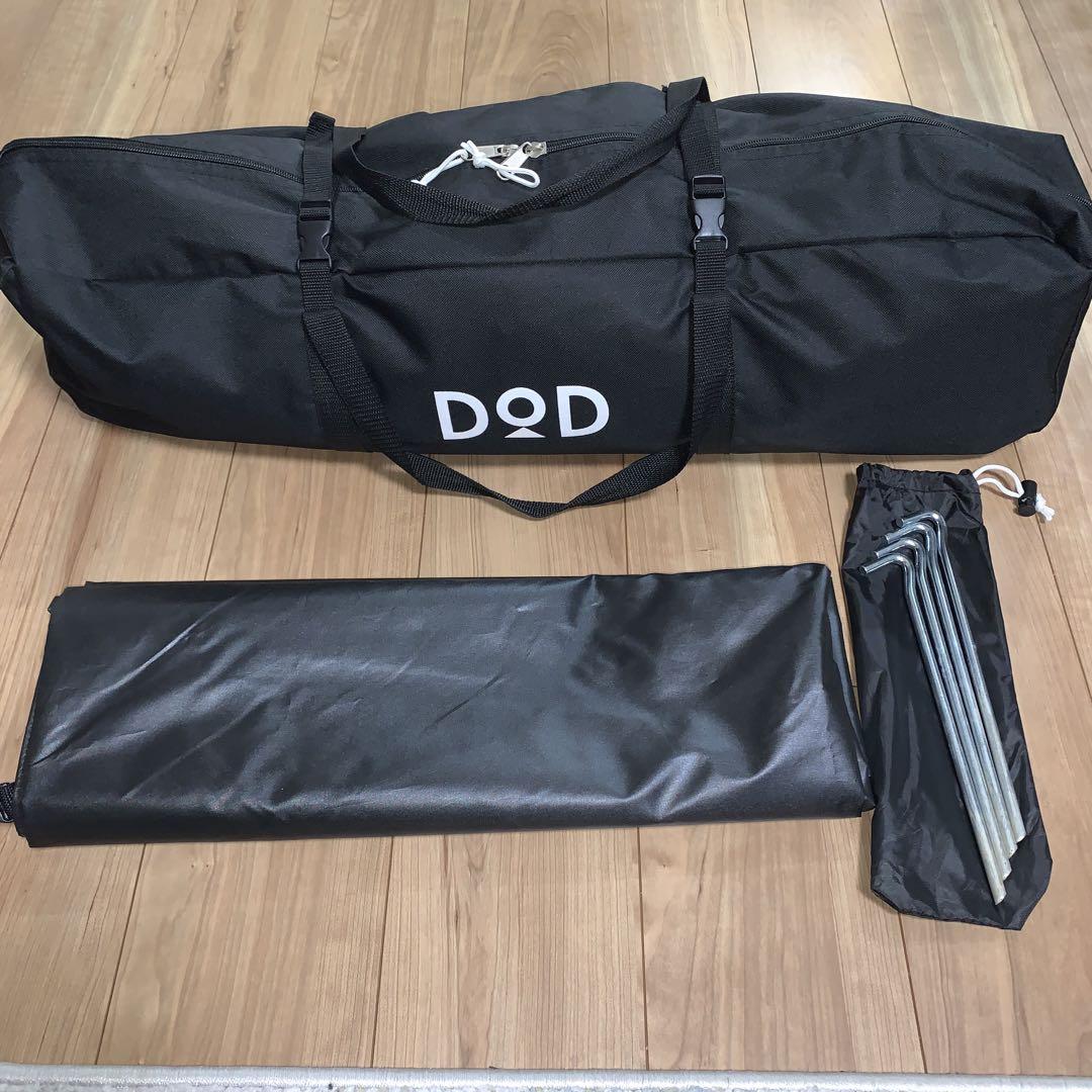 DOD カンガルーテントM