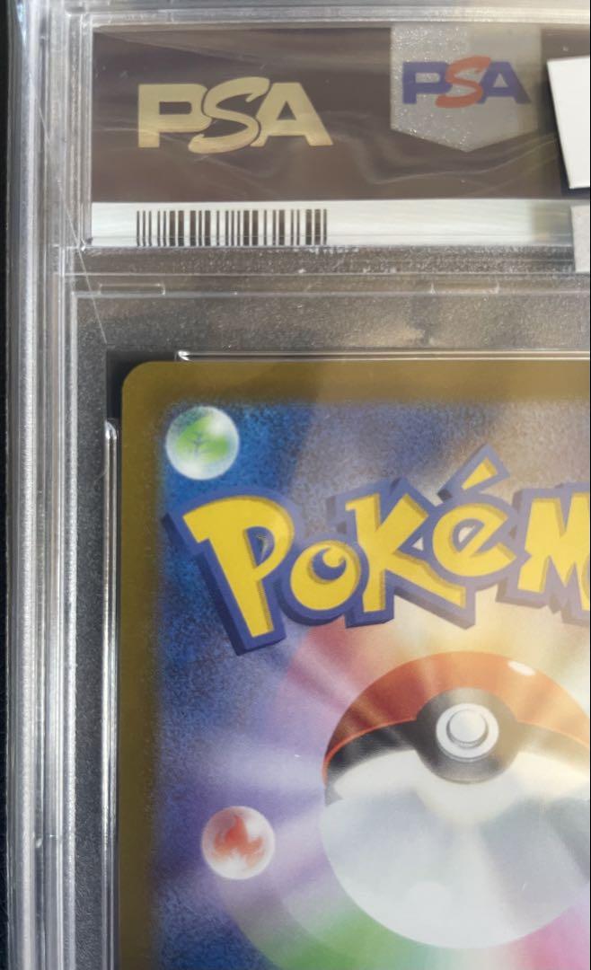 PSA 10 イーブイ サンダー セット PSA10】 サンダースV sa イーブイヒーローズ 079/069 - メルカリ
