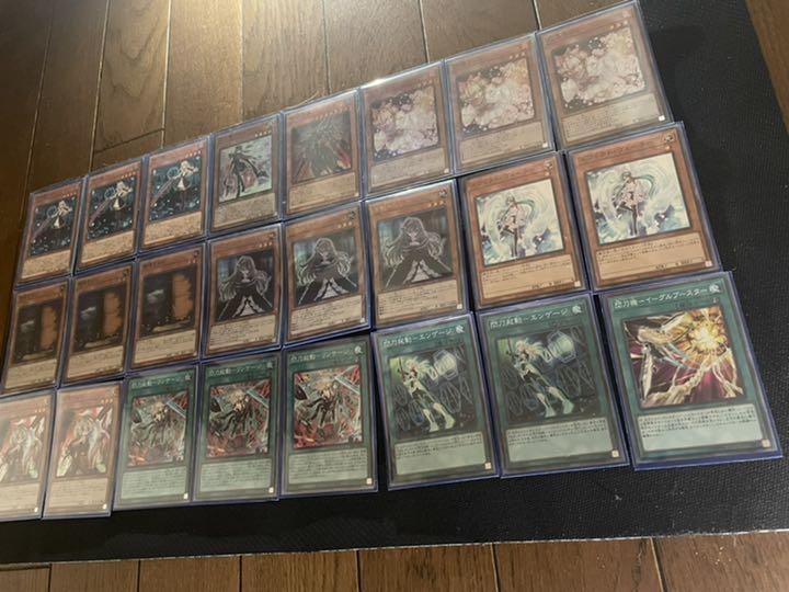 遊戯王閃刀姫 大会優勝構築デッキ 手札誘発あり ガチ構築
