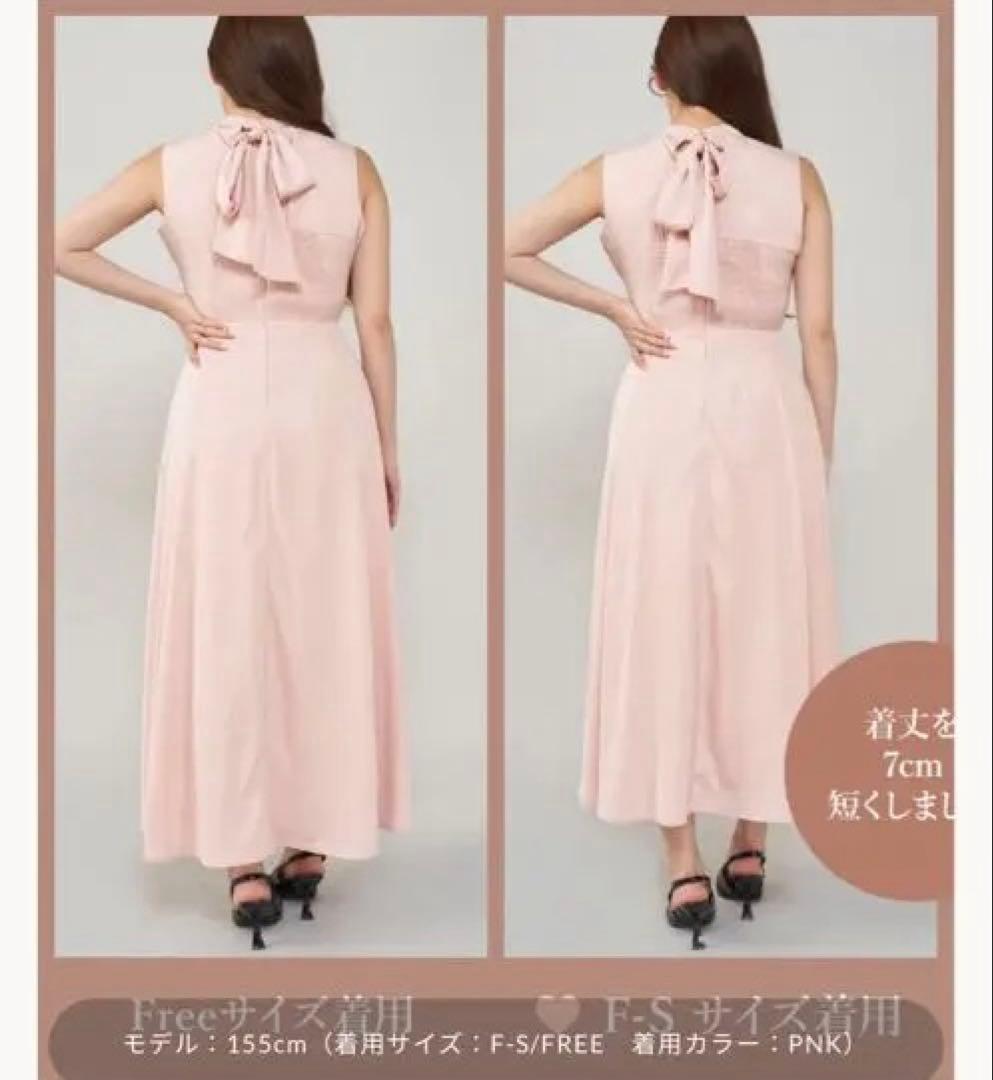 バックリボンフレアロングワンピース