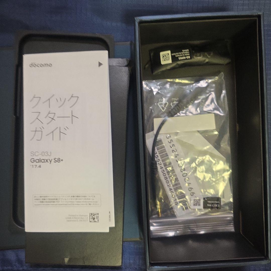 docomo Galaxy S8 本体