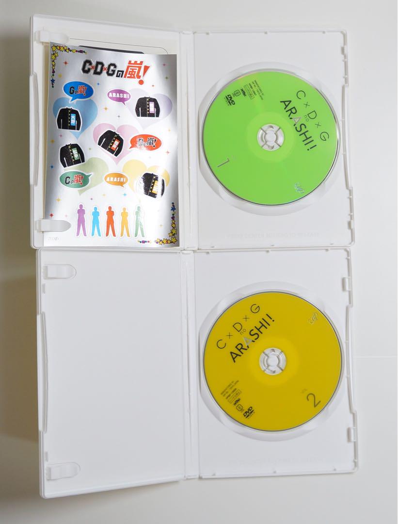 嵐 C×D×G no ARASHI! vol.1 vol.2 初回盤DVD - メルカリ