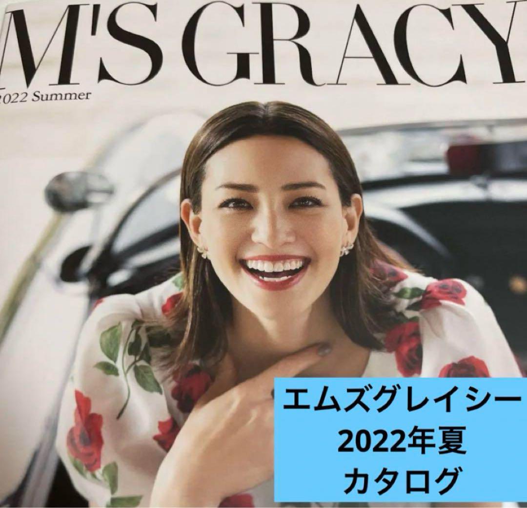 新品未使用カタログ掲載ケープ　エムズグレイシー お値下げ！新品未使用エムズグレイシーカタログ・インスタ掲載高