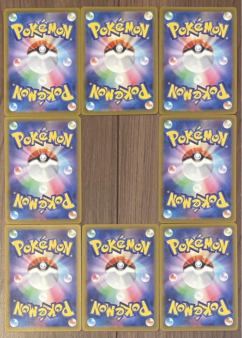 ポケモンカード Vstarユニバース AR 9枚セット ピカチュウなし 未コンプ