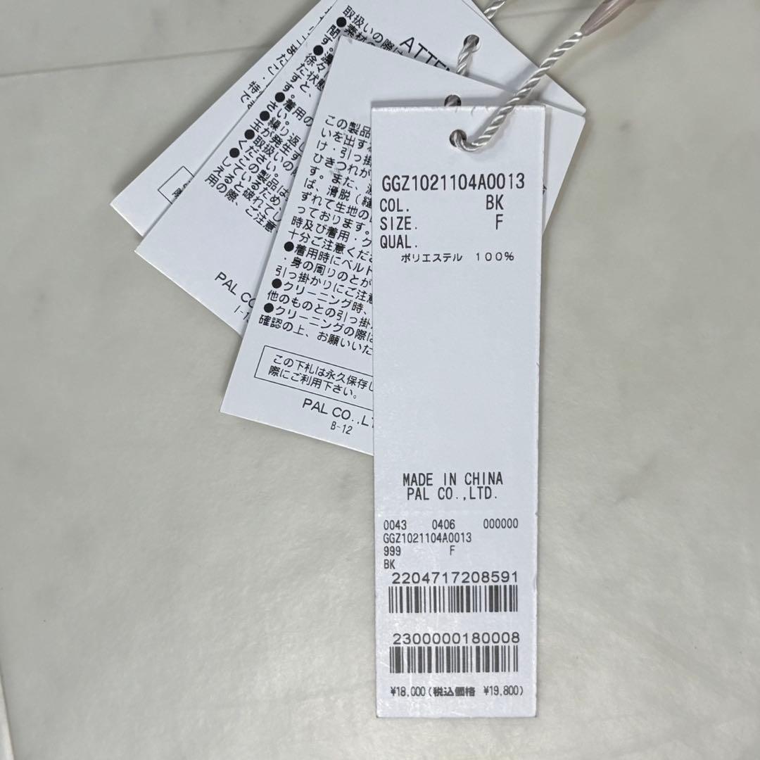 GALLARDA GALANTE ★新品★ハイネックバルーンスリーブブラウス