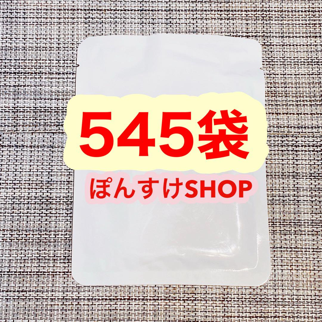 専用☆マイクロニードルパッチ 545袋　針美容パッチ
