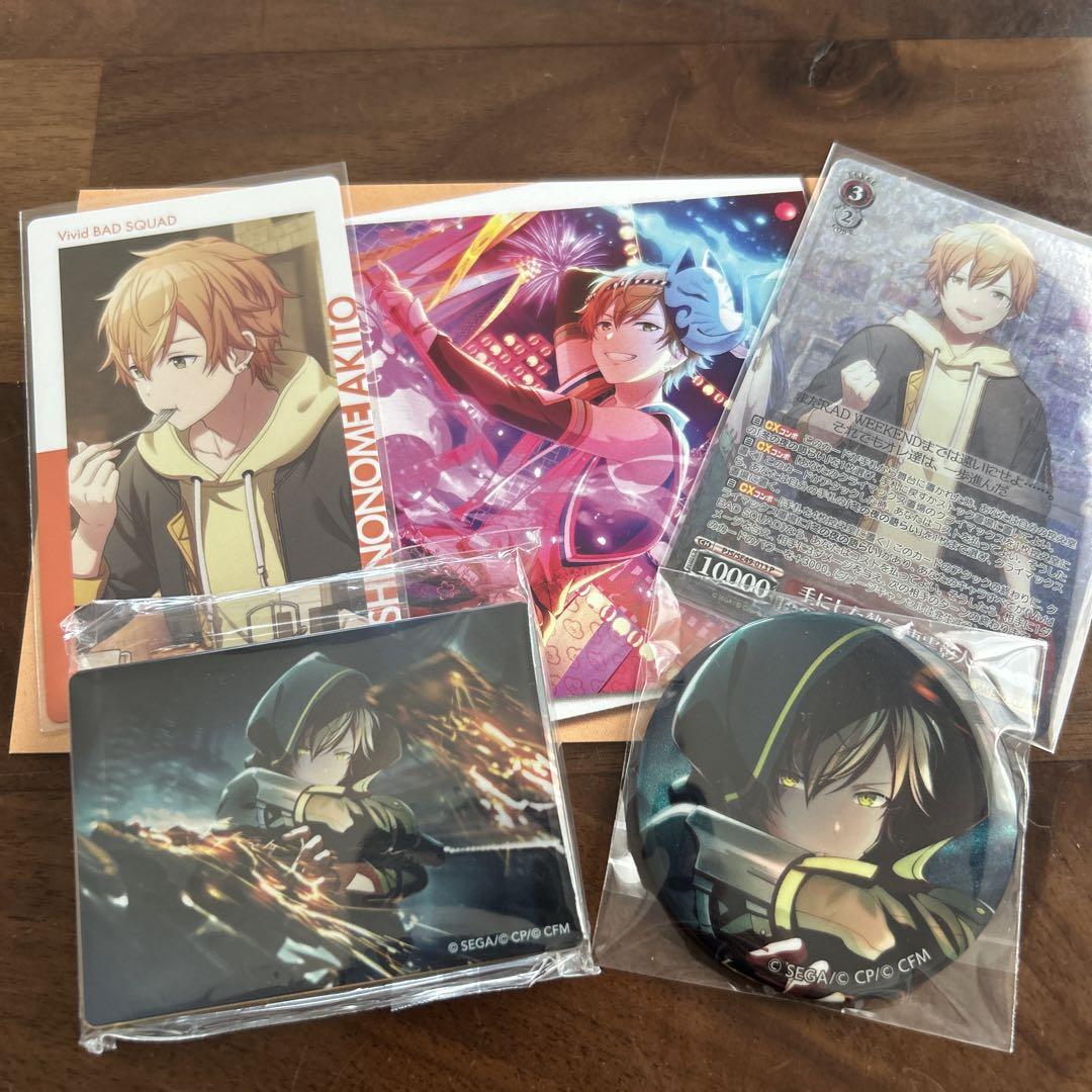 値下げ中 プロジェクトセカイ 東雲彰人 まとめ売り - メルカリ