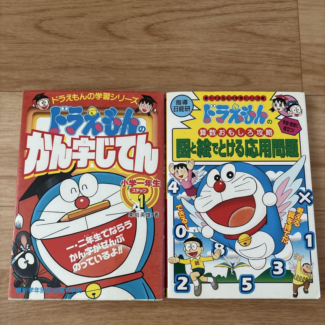 学習漫画シリーズ！まとめ売り36冊　ドラえもん ちびまる子ちゃん　クレヨン 学習漫画シリーズ！まとめ売り36冊 ドラえもん ちびまる子ちゃん