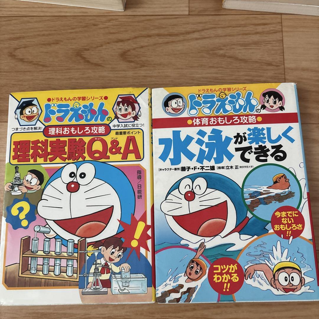 学習漫画45冊　ドラえもん おもしろ攻略 ちびまる子ちゃん 満点ゲットシリーズ 学習漫画45冊 ドラえもん おもしろ攻略 ちびまる子ちゃん 満点