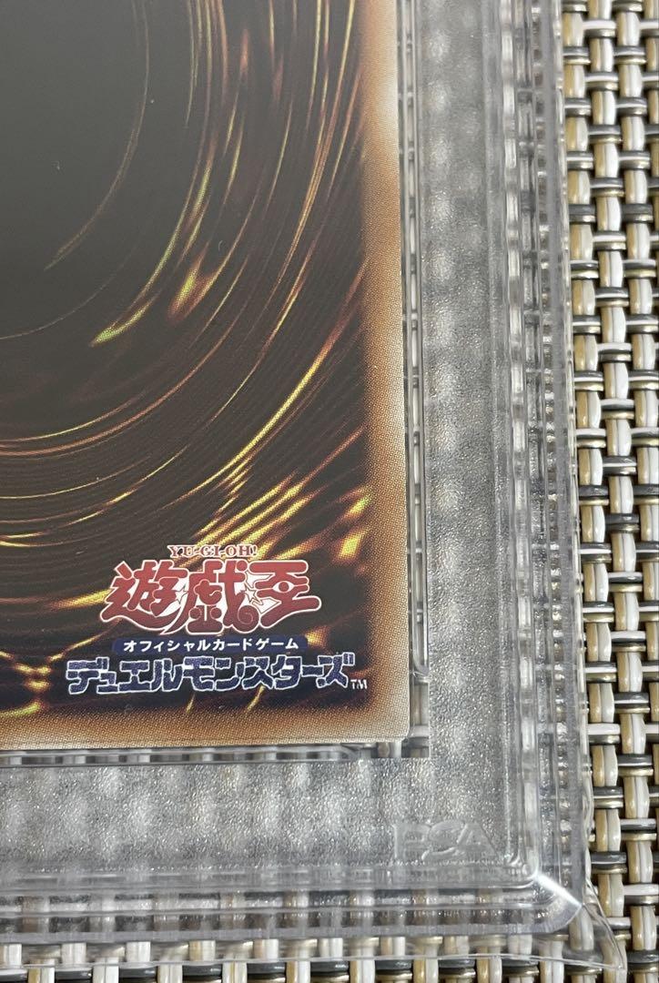 遊戯王　超魔導竜騎士－ドラグーン・オブ・レッドアイズ 20th PSA10