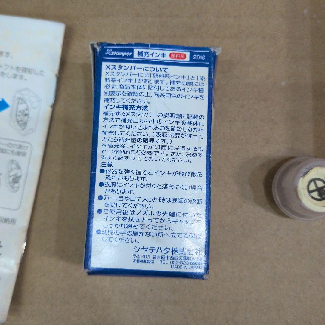 未来工業マクネットアッター高感度タイプ オートパワーオフ BUT-SP 探知機 未来工業マクネットアッター高感度タイプ オートパワーオフ BUT-SP 探知機