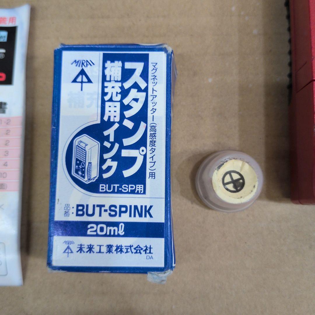 未来工業マクネットアッター高感度タイプ オートパワーオフ BUT-SP 探知機 未来工業マクネットアッター高感度タイプ オートパワーオフ BUT-SP 探知機