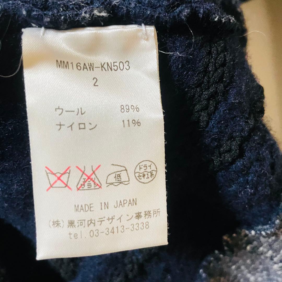 美品✨ マメクロゴウチ 長袖 ハイネックニット セーター ウール ネイビー 美品✨ マメクロゴウチ 長袖 ハイネックニット セーター ウール ネイビー