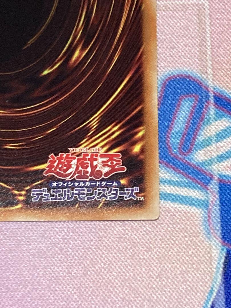 遊戯王 墓穴の指名者 20th