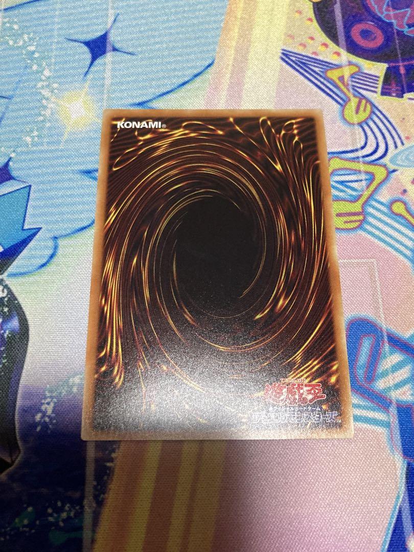 遊戯王 墓穴の指名者 20th
