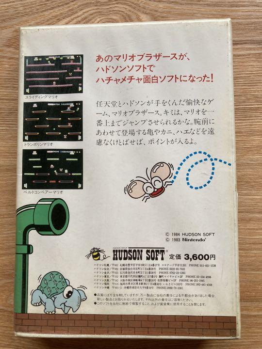 その他 MARIO BROS. SPECIAL PC-6001mkII PC-6601 PC-6001mkII・PC-6601 MARIOBROS.SPECIAL