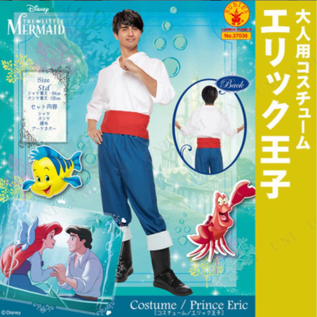 Amazon.co.jp: コスプレディズニー(TDS)風リトルマーメイド
