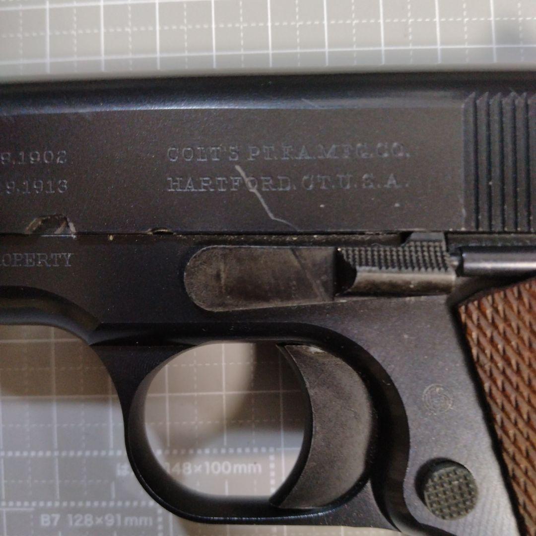 リアルマッコイズ コルト ガバメント McCOY'S M1911