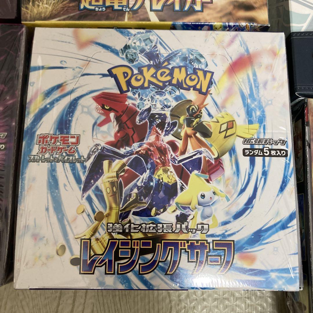 週末限定】ポケモンカード BOX シュリンク付き 等 まとめ売り