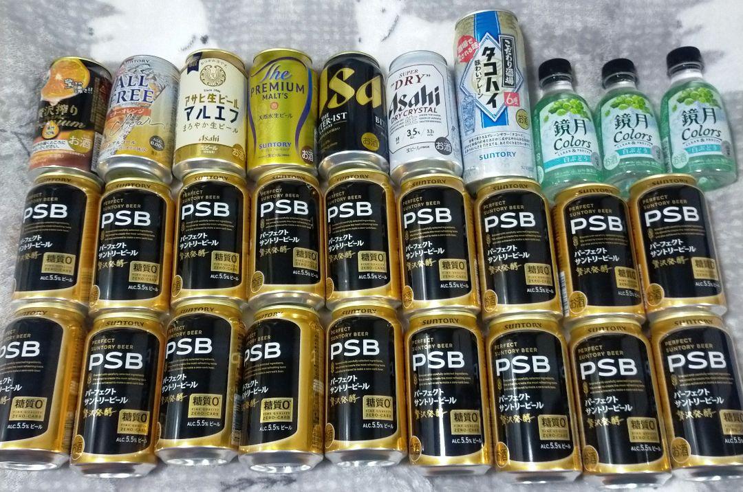 お酒セット　ＰＳＢメイン