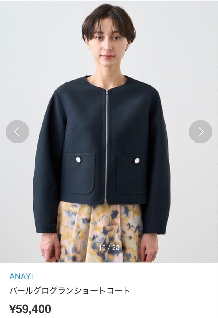 ANAYI パールグログランショートコート|セオリー 23区 ロペS・ANAYI WWW_MORNINGWALKER_COM