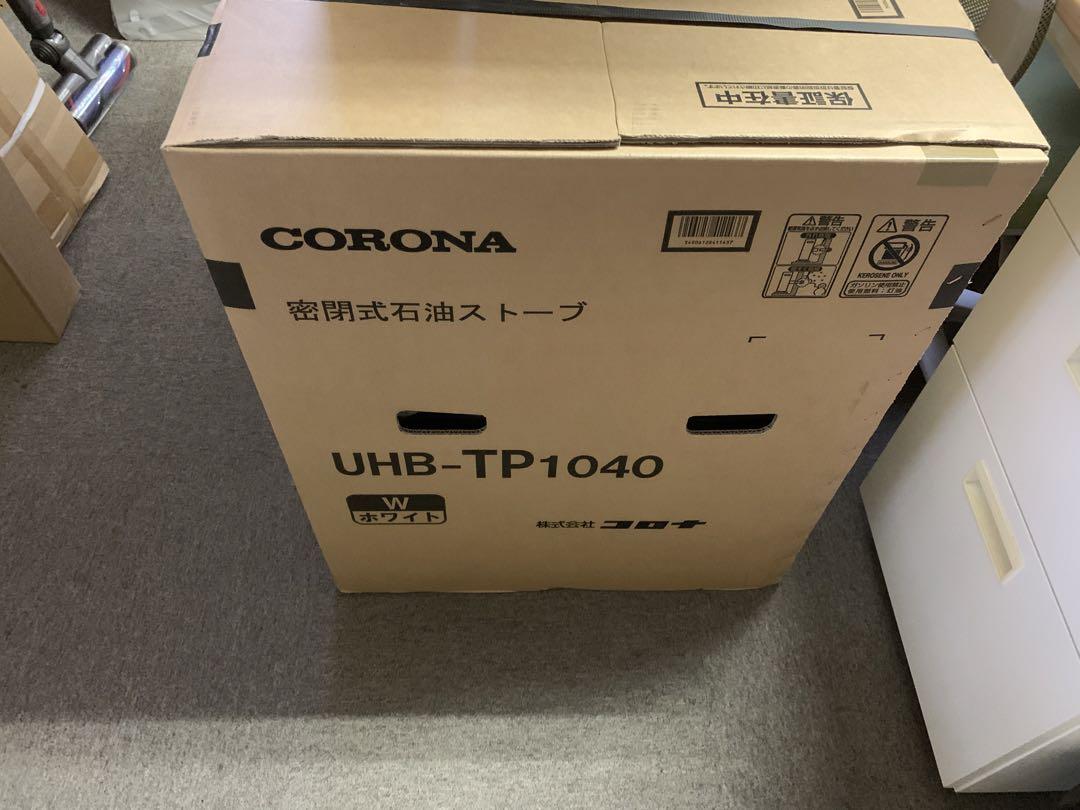その他 CORONA UHB-TP1040(W) WHITE