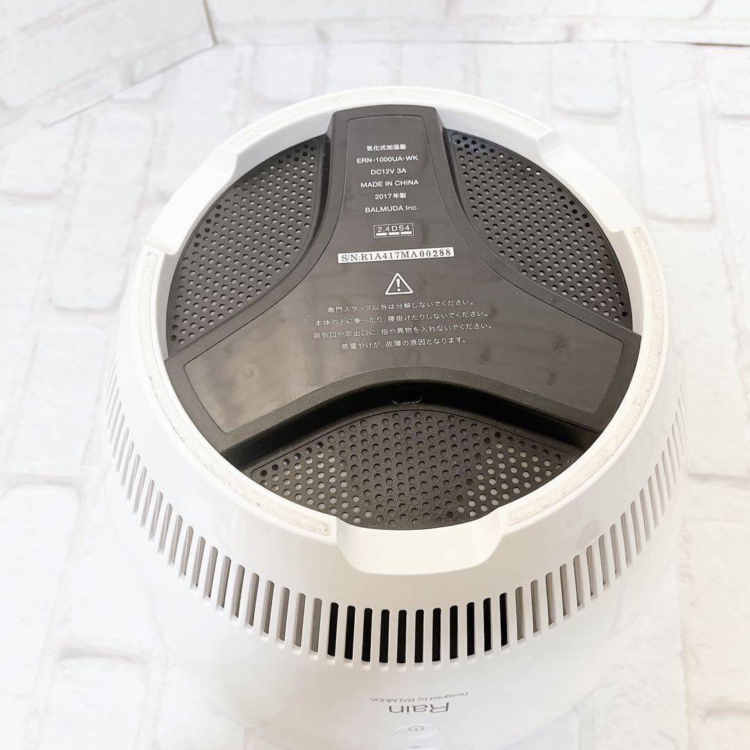 動作良好！フィルター新品バルミューダ 加湿器 気化式 レインERN-1100UA