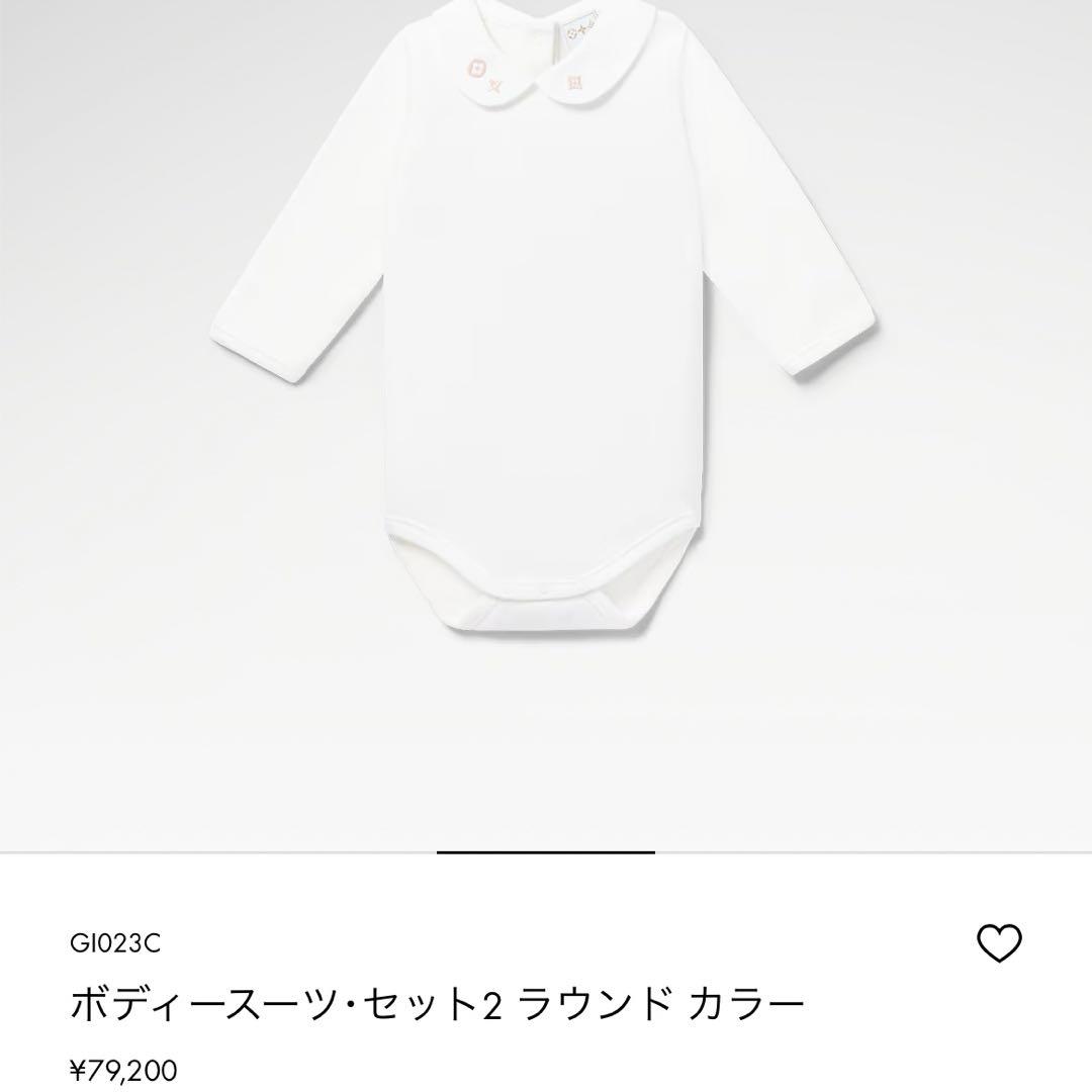 新品未使用　タグ付きLOUIS VUITTON ルイヴィトン　ロンパース　ベビー