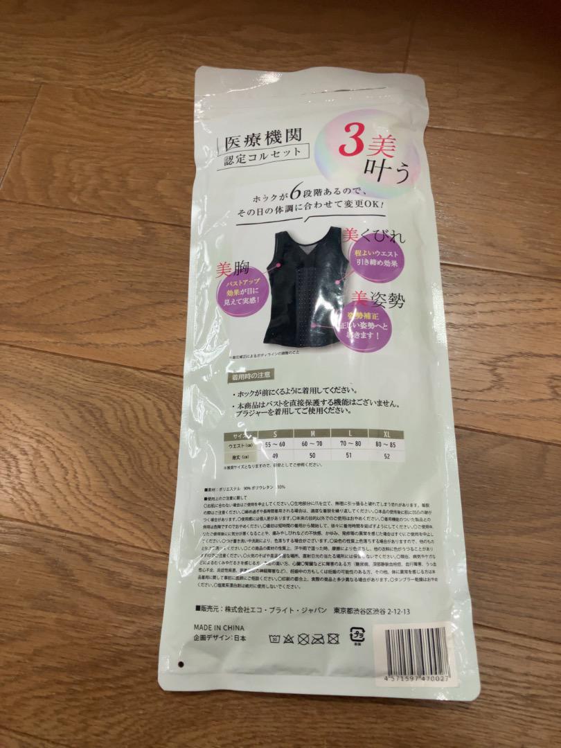 ブレアリリー　Lサイズ　即購入禁止✖︎