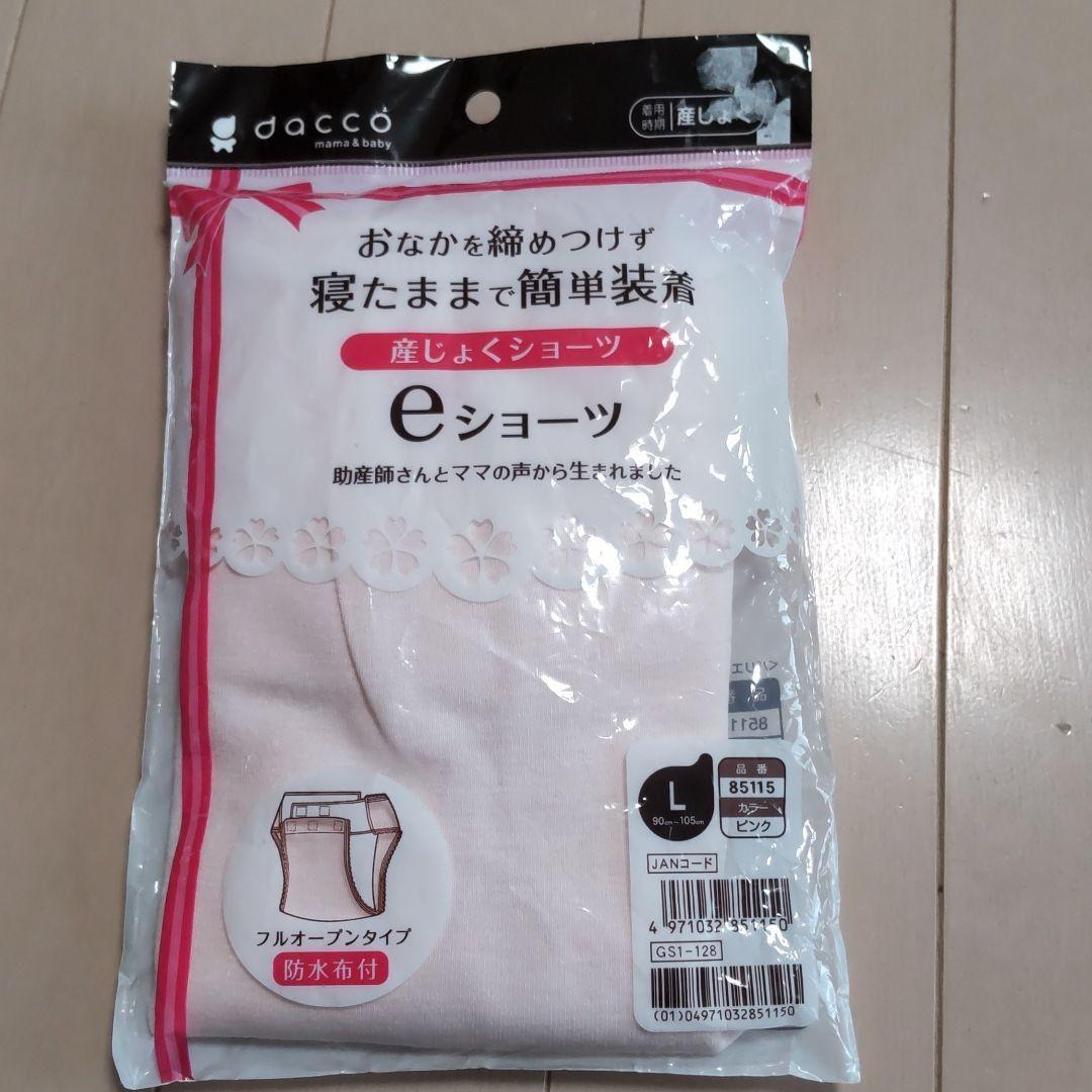 続!俺たちナマモノ?です アクスタ 非売品 - www.splashecopark.com.br 続!俺たちナマモノ?です アクスタ 非売品 - www.splashecopark.com.br