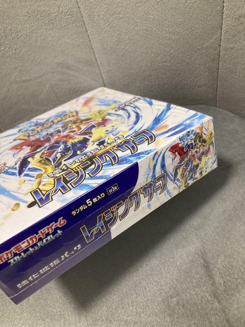 【シュリンク付き】ポケモンカード レイジングサーフ 1box 未開封