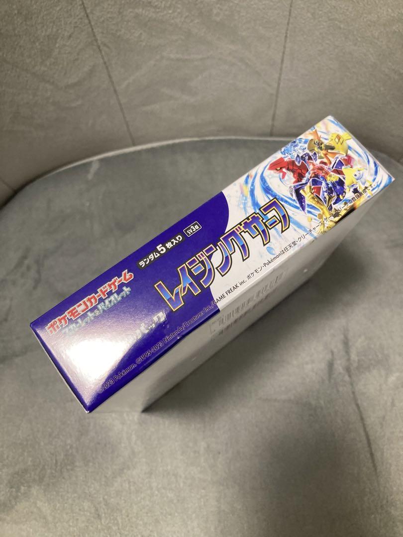 【シュリンク付き】ポケモンカード レイジングサーフ 1box 未開封