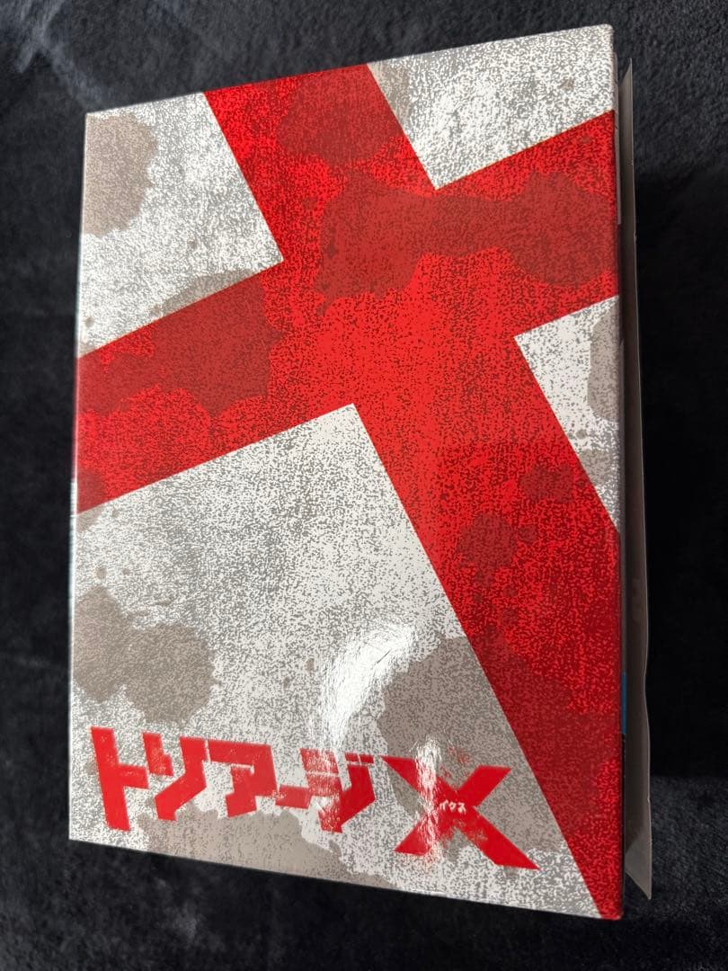 トリアージX-イクス- 全5巻セット アニメイト全巻収納BOX付き傷や汚れあり