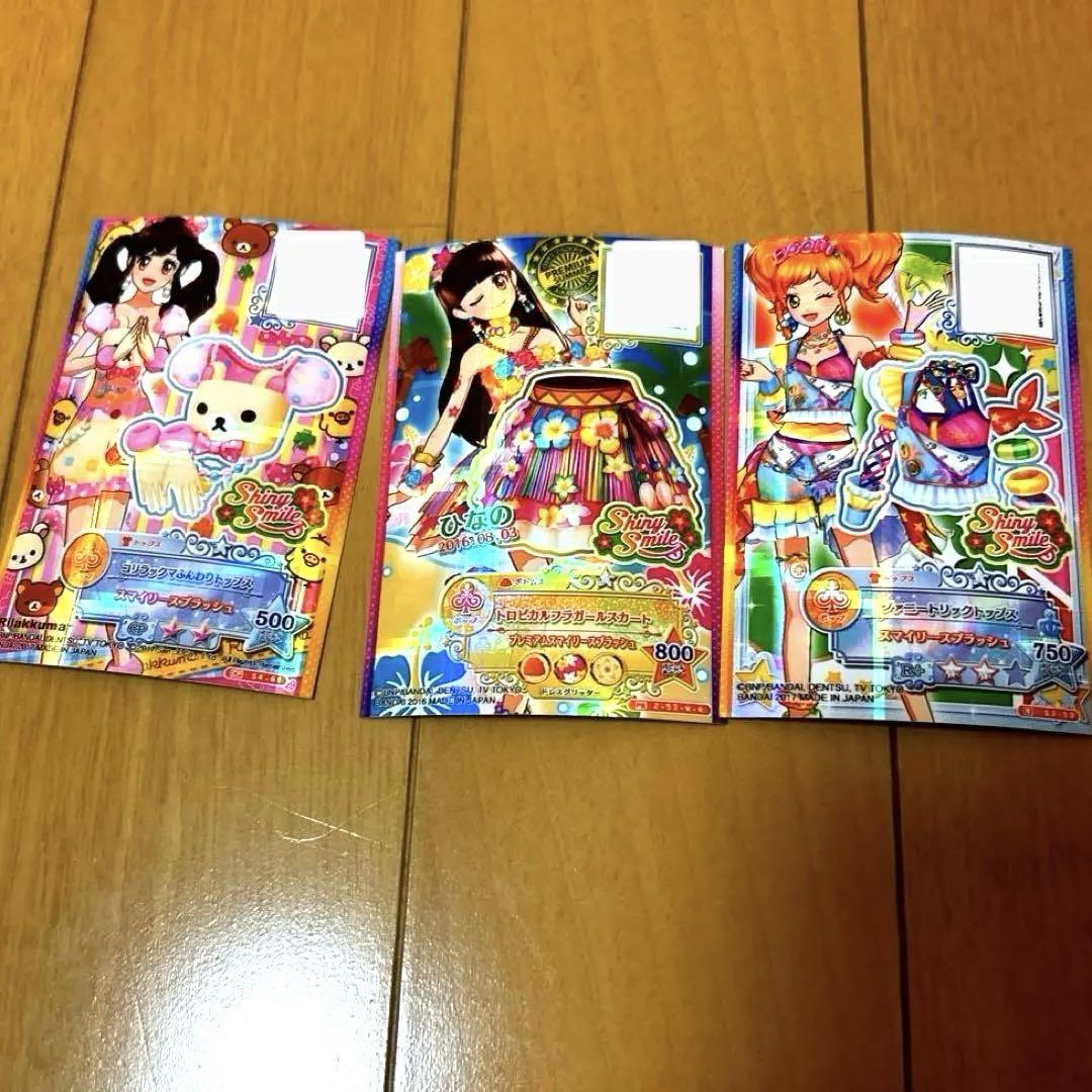 SayTip様 アイカツカード3枚｜Yahoo!フリマ（旧PayPayフリマ）