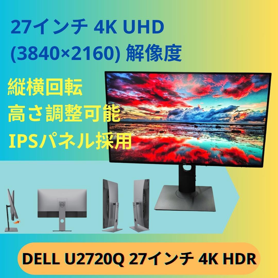 HP Z2 Mini G5+DELL 4K 27inch　ディスプレイ　セット HP Z2 Mini G5+DELL 4K 27inch ディスプレイ セット - メルカリ