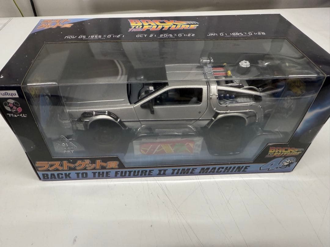 バック トゥ ザ フューチャー フリューくじ ラストゲット賞 B C D賞新品、♥