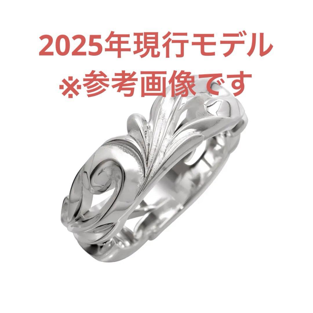 Maxi ハワイアンジュエリー リング　US 10