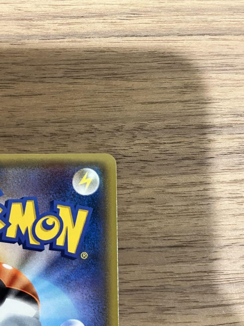 ポケモンカード　イースターのピカチュウ　プロモ