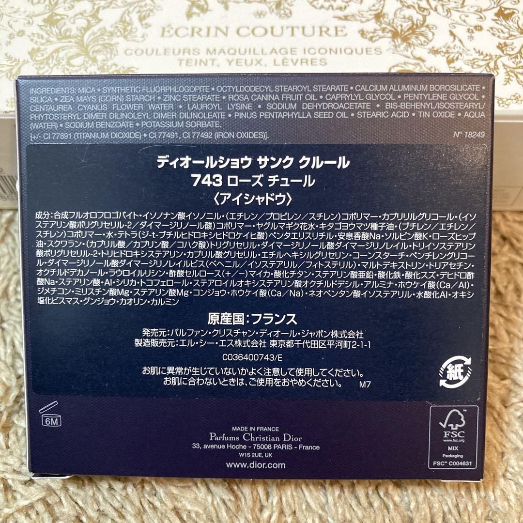 Dior DiorShow 5 Couleurs 743 ローズチュール