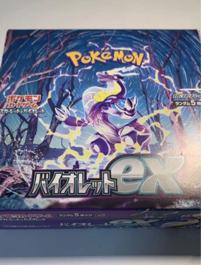 ポケモンカード　ARCHR　39枚まとめ売り