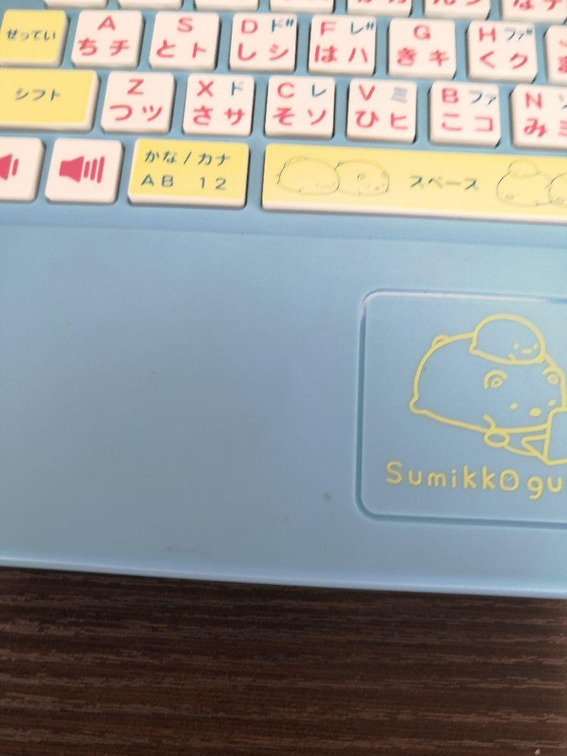 カメラもIN マウスできせかえ すみっコぐらしパソコン プレミアム プラス