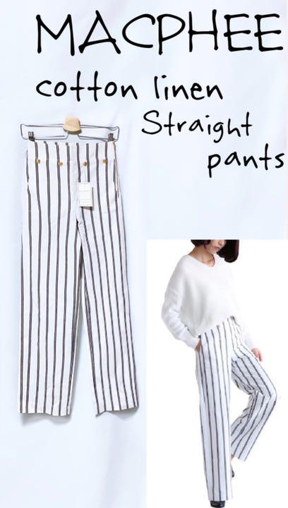 ★マカフィー★新品タグ付 コットンリネン ストレートパンツ ストライプ 32