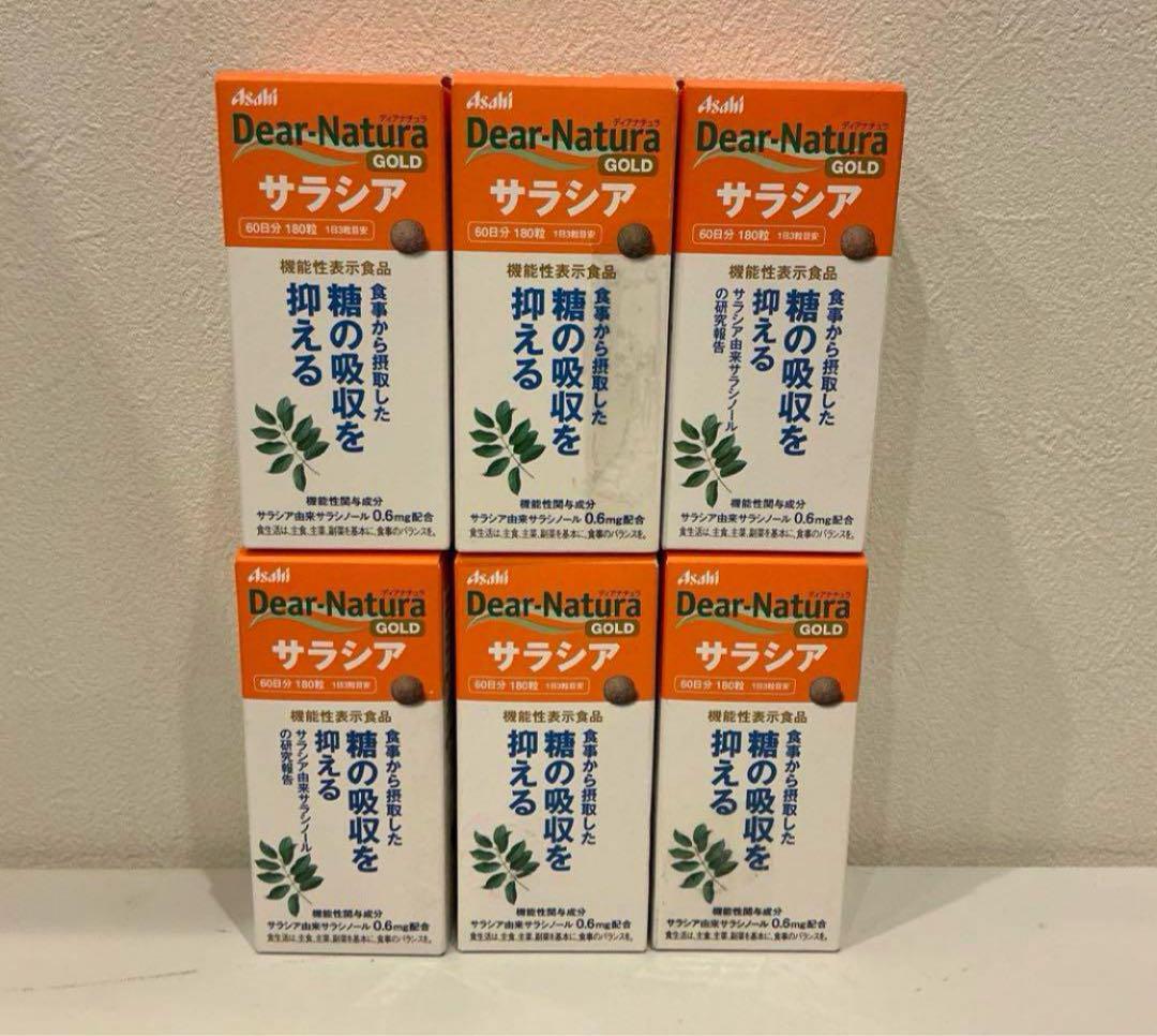 ディアナチュラ　サラシア　6個セット