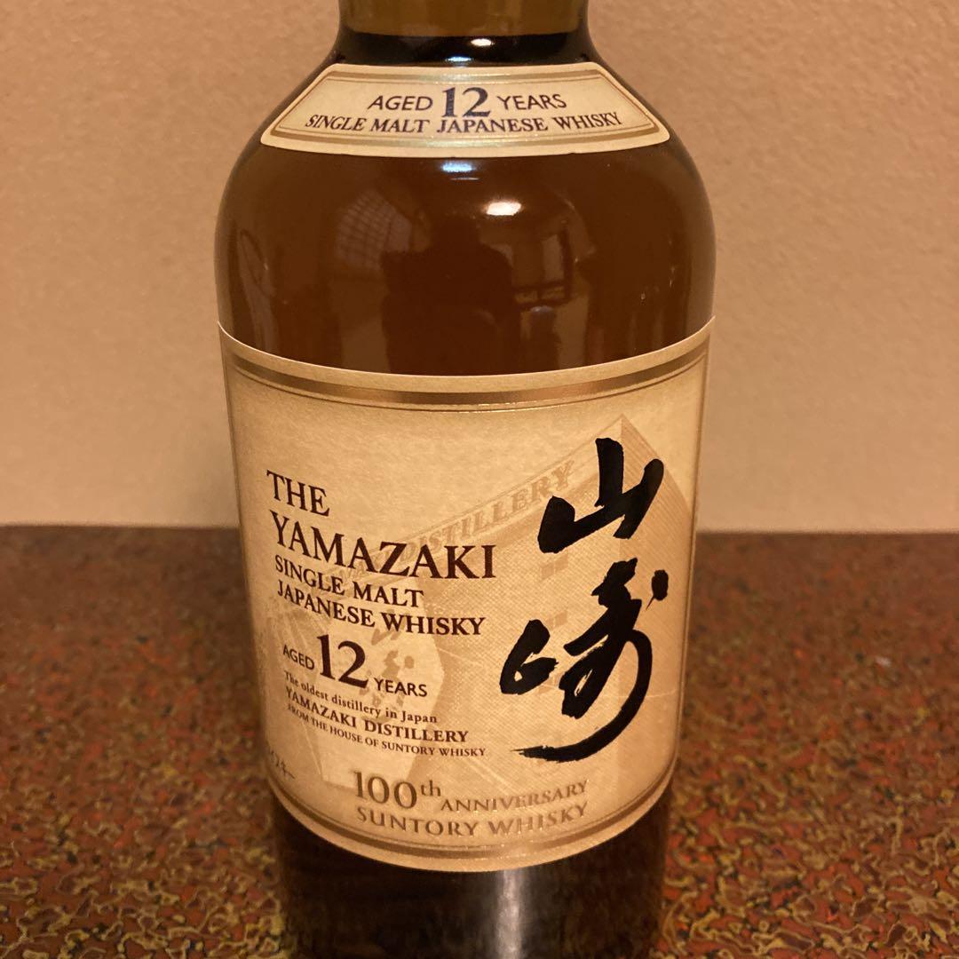 サントリー 山崎12年 山崎 白州 700ml 100周年記念ラベル 3本セット